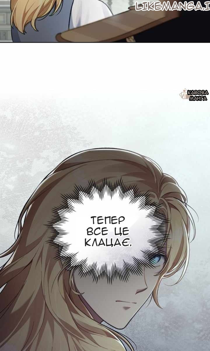 Сторінка 14