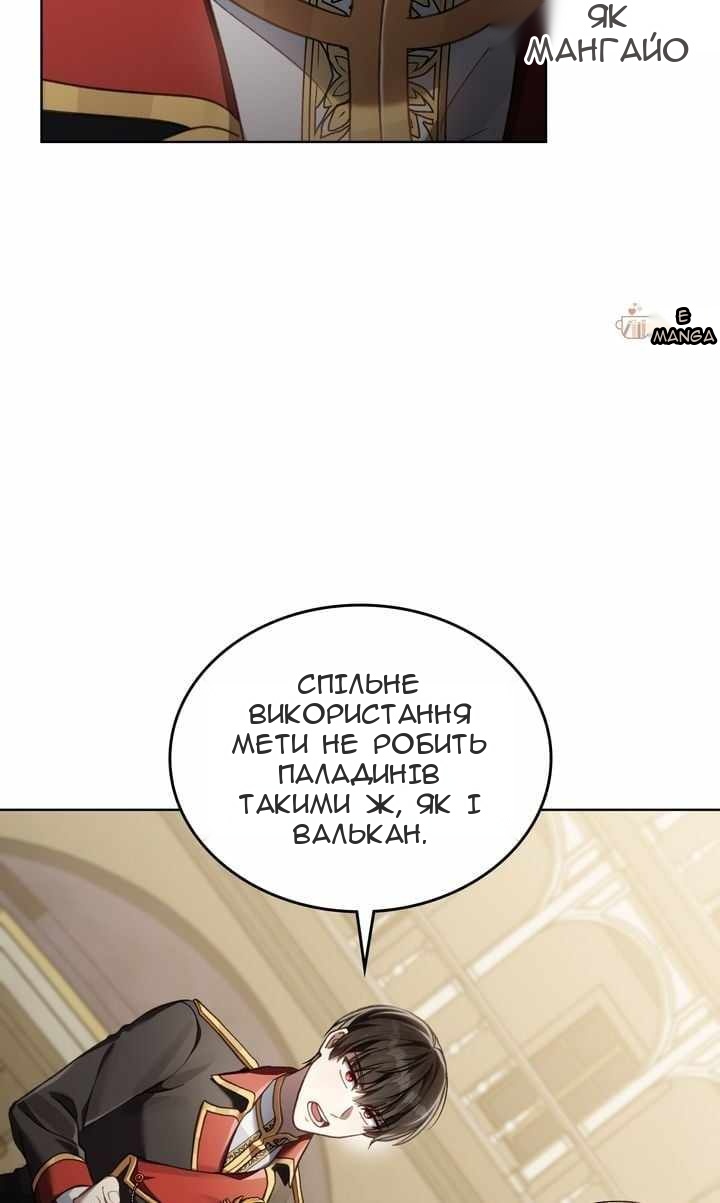 Сторінка 21