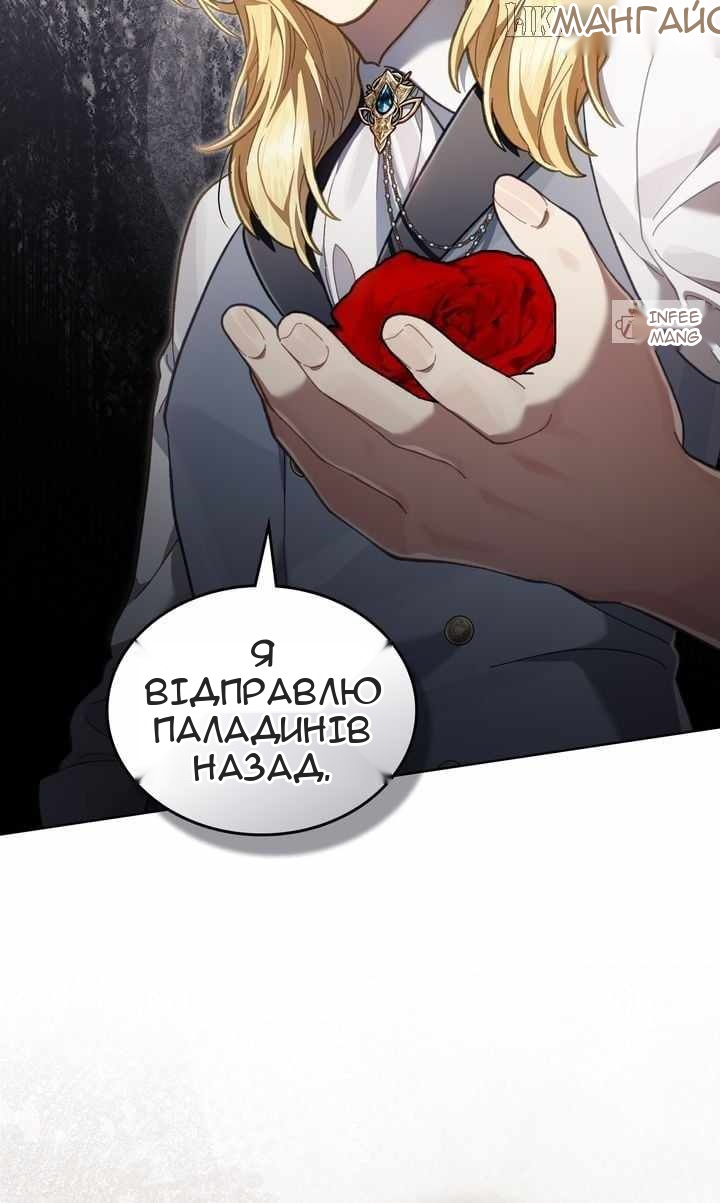 Сторінка 26