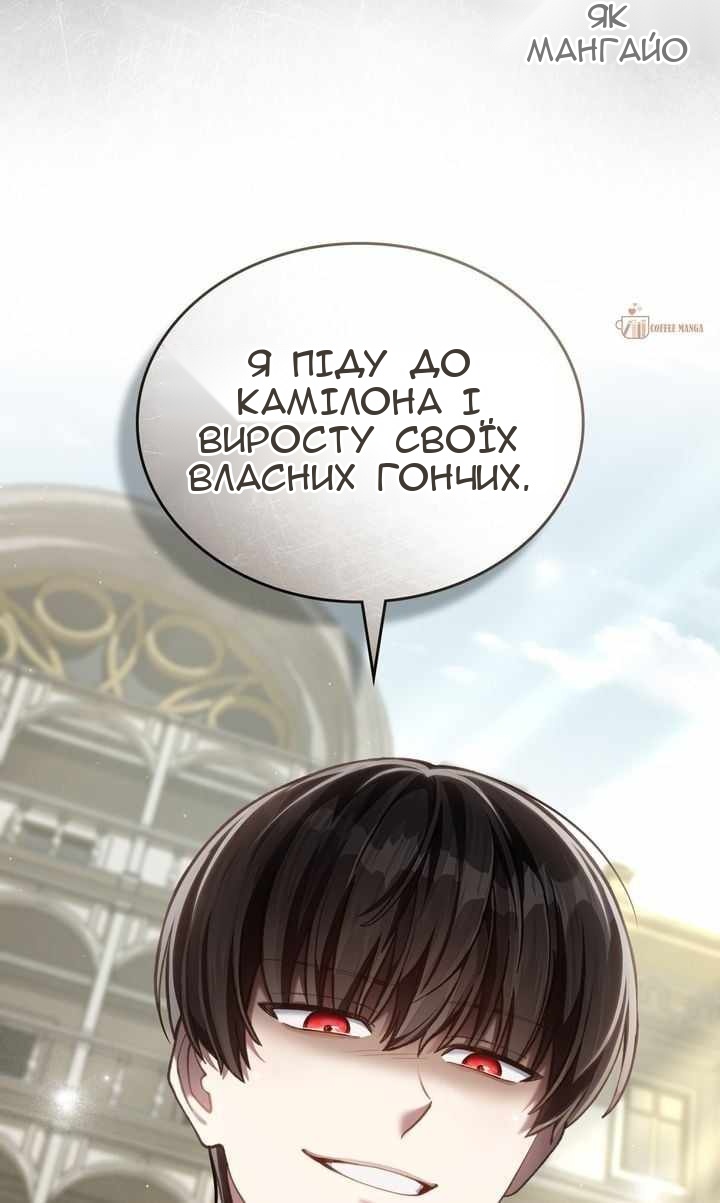 Сторінка 35