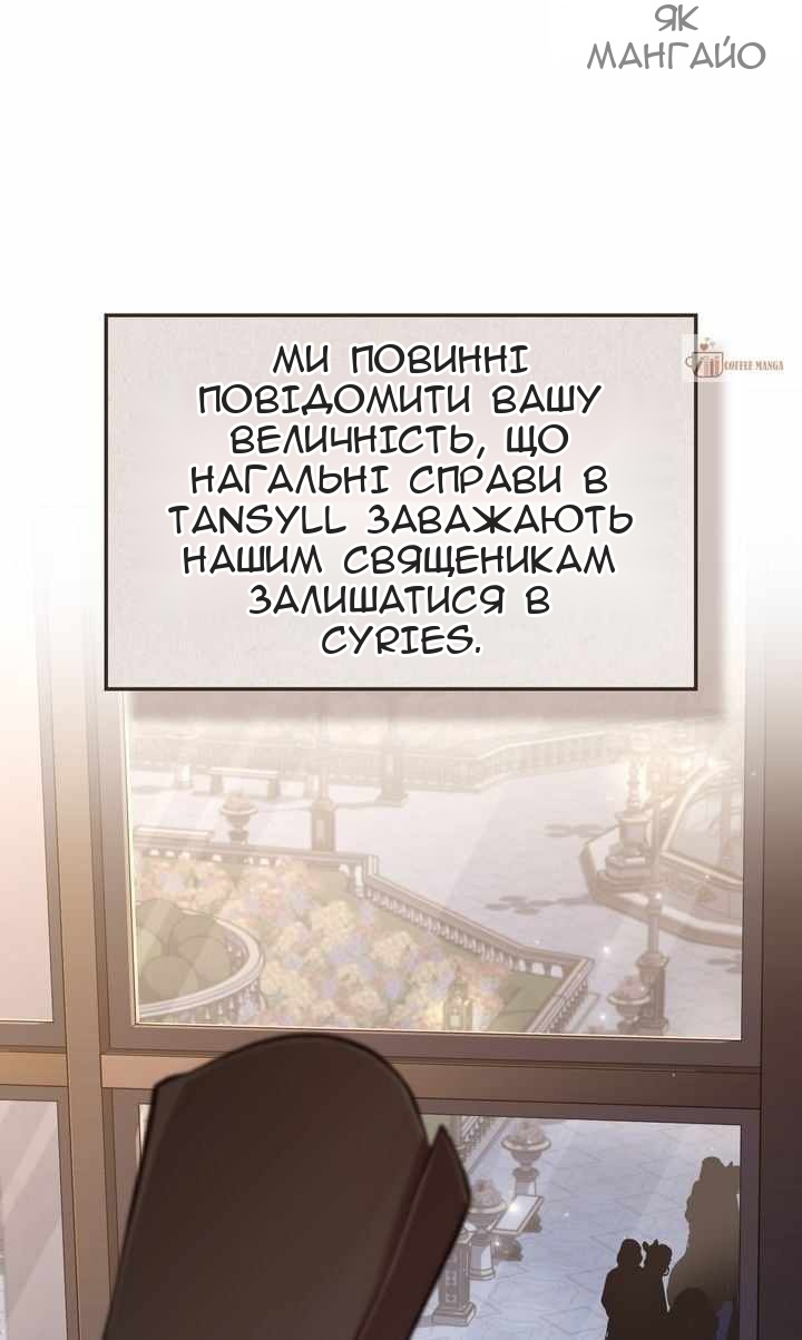 Сторінка 38