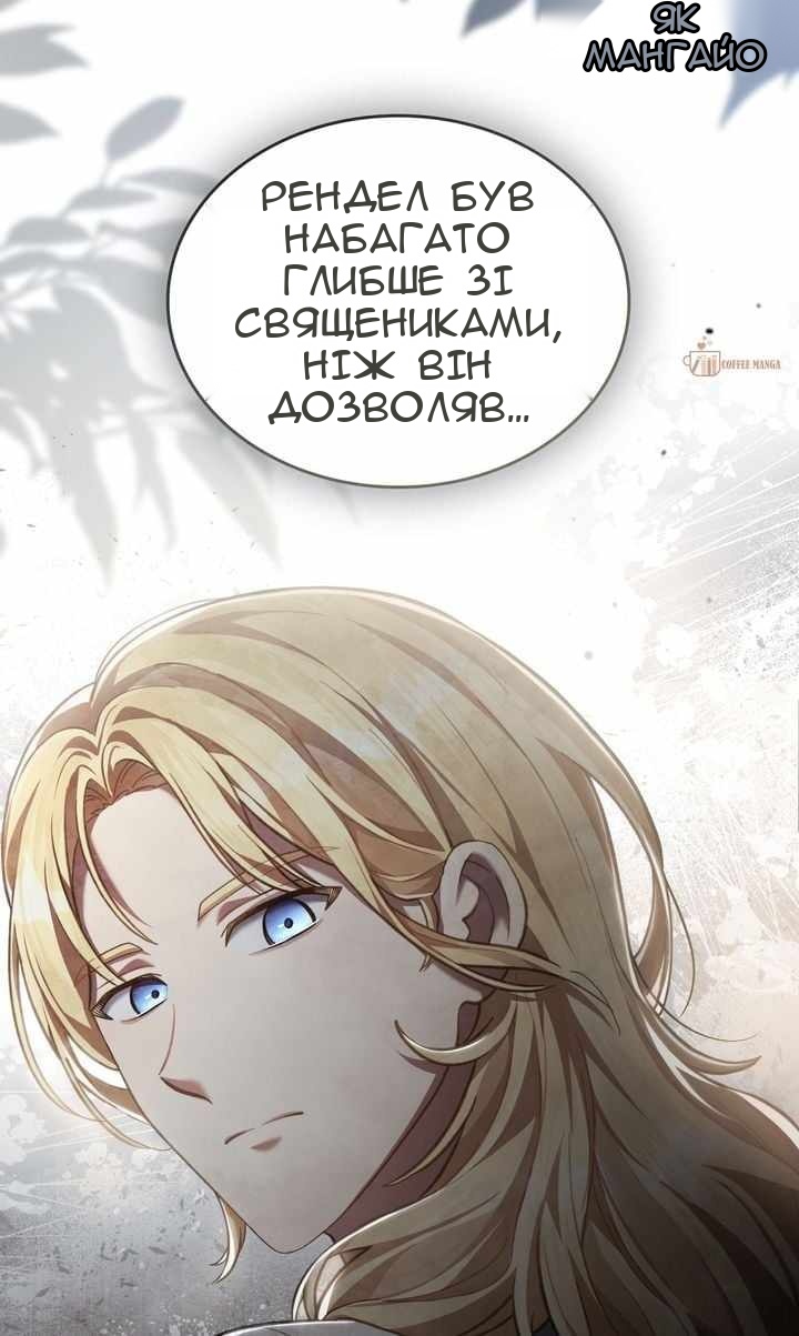 Сторінка 43