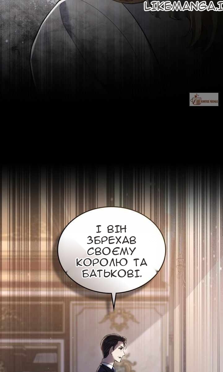 Сторінка 44