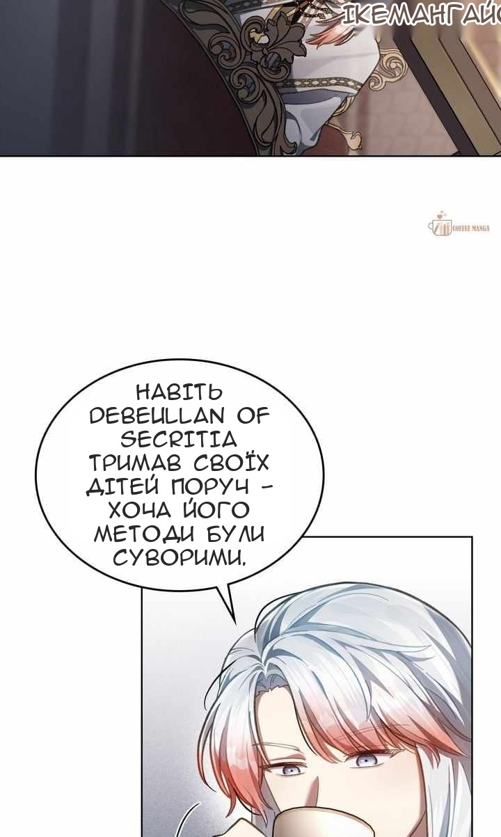 Сторінка 47