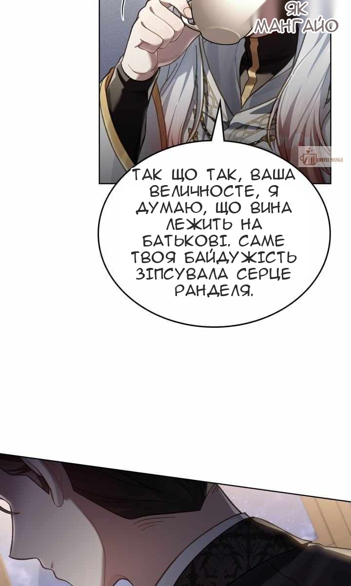 Сторінка 48