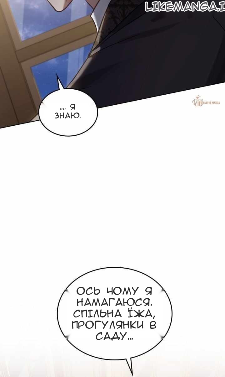 Сторінка 49