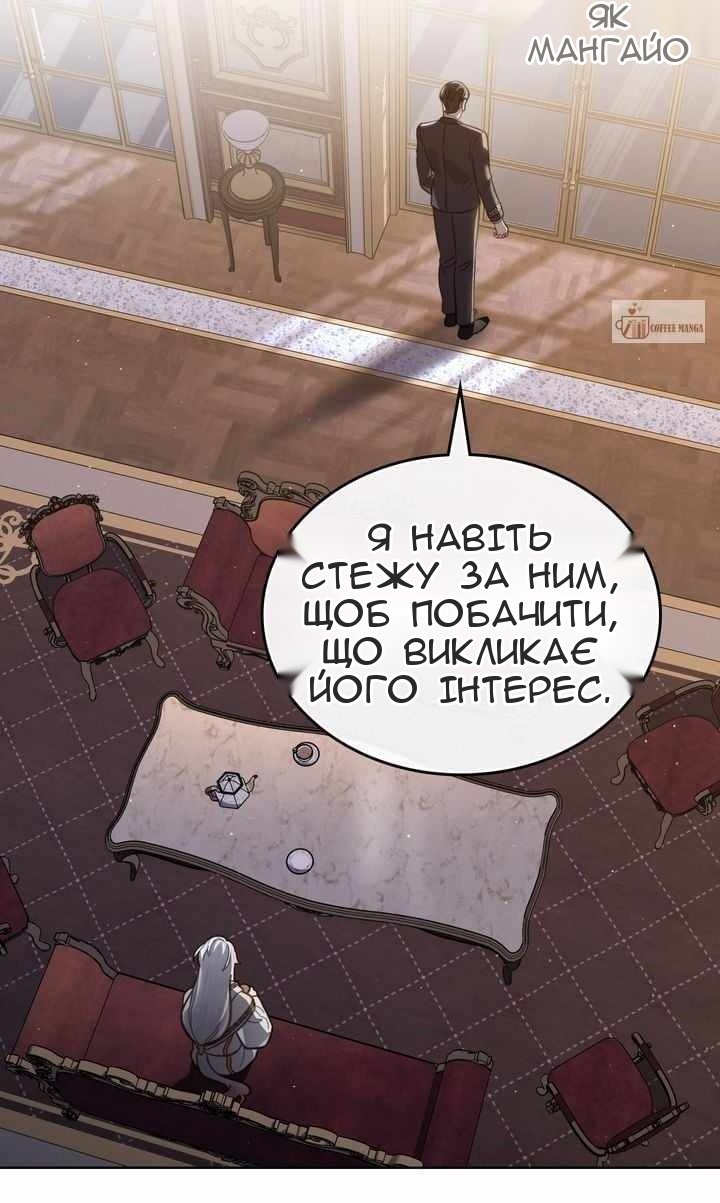 Сторінка 50