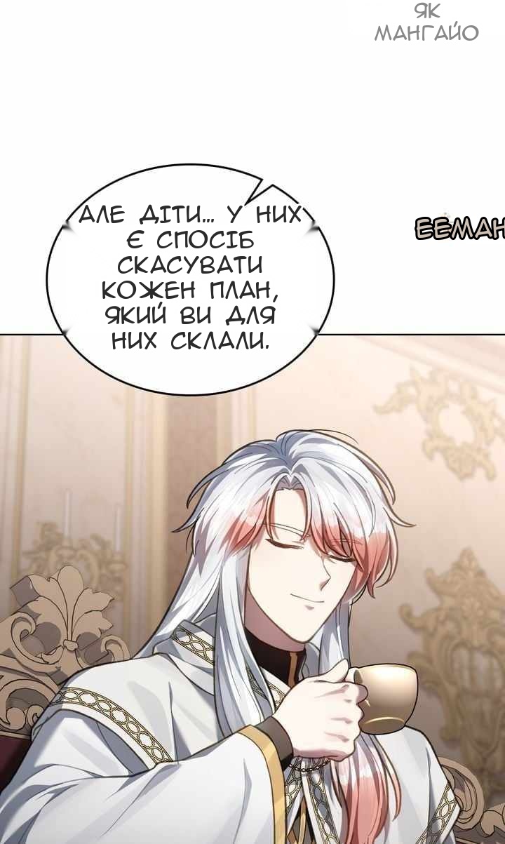 Сторінка 51