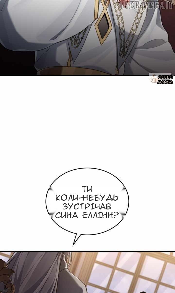Сторінка 52