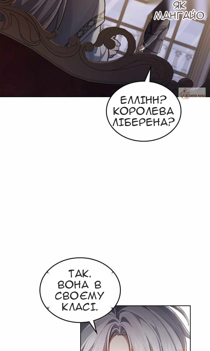 Сторінка 53