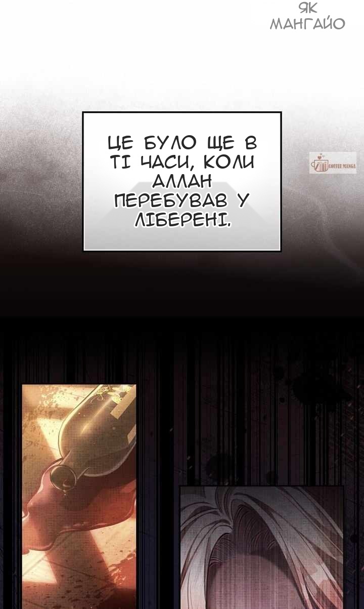 Сторінка 56