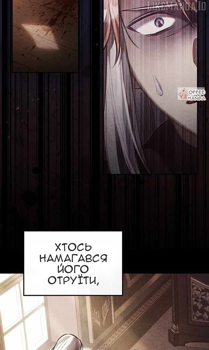 Сторінка 57