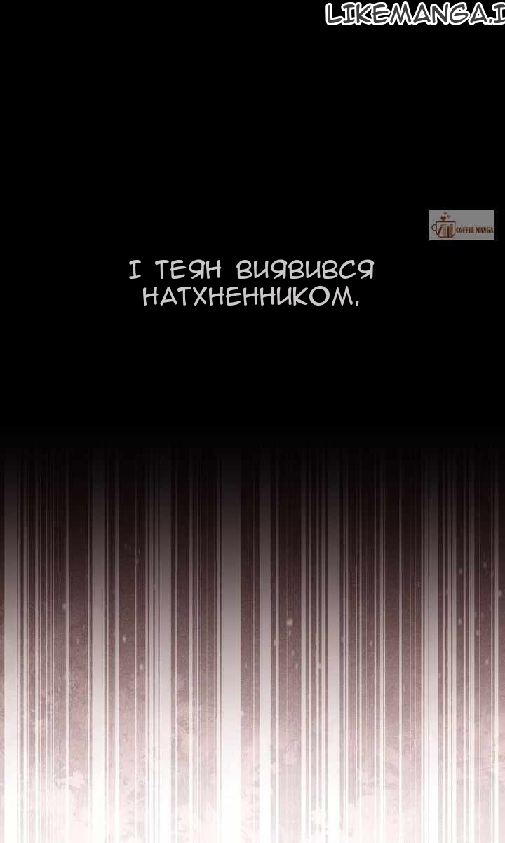 Сторінка 59