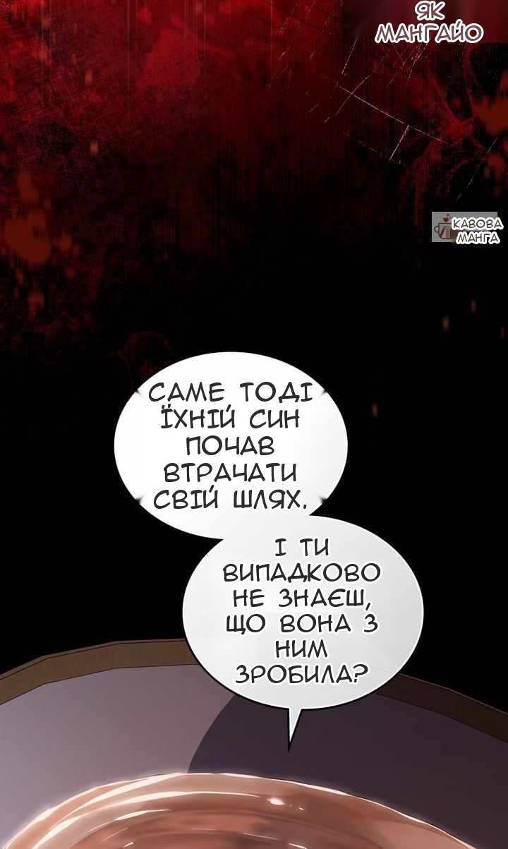Сторінка 62
