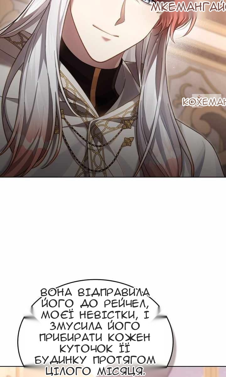 Сторінка 64