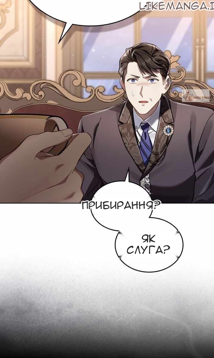 Сторінка 65