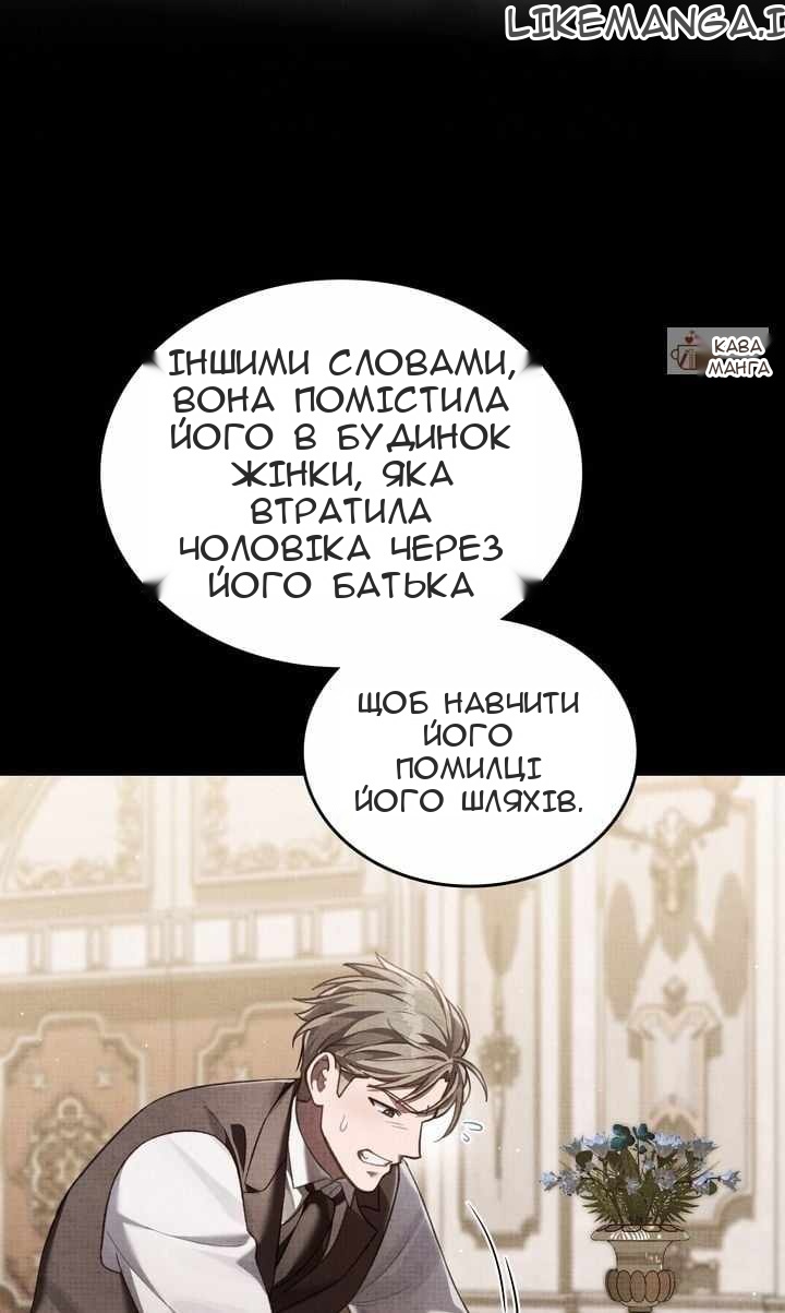 Сторінка 66