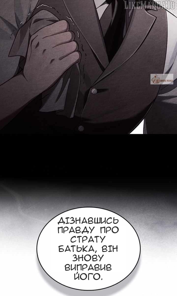 Сторінка 71