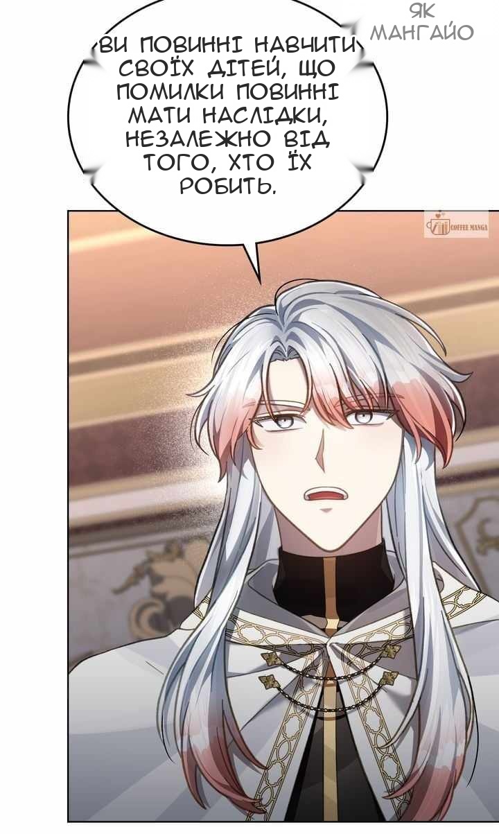 Сторінка 74