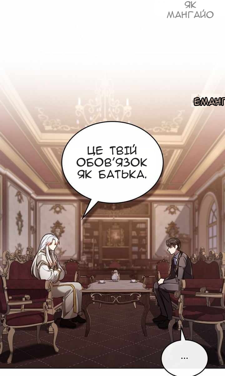 Сторінка 75