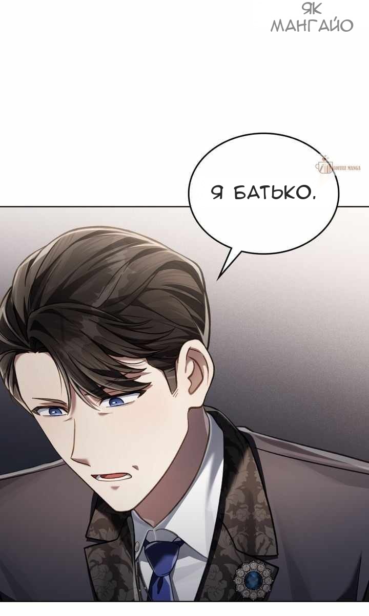 Сторінка 77