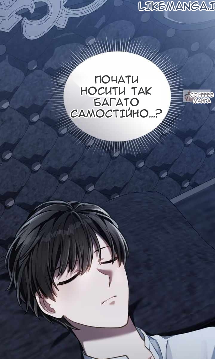 Сторінка 79
