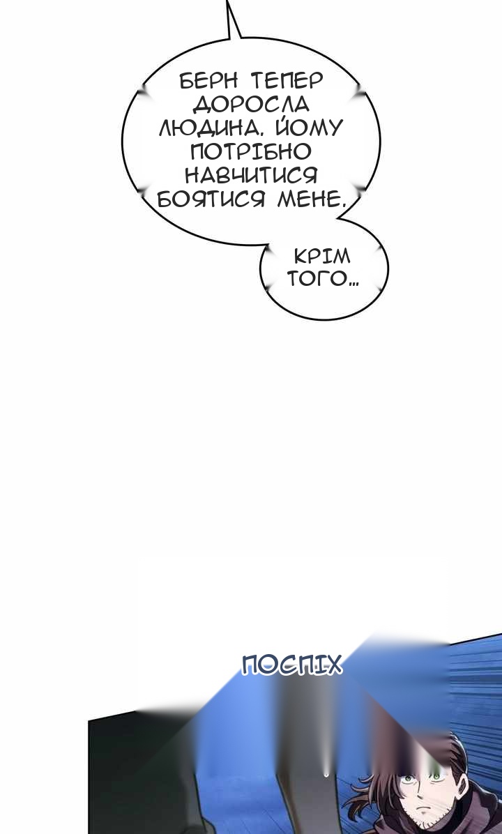 Сторінка 5