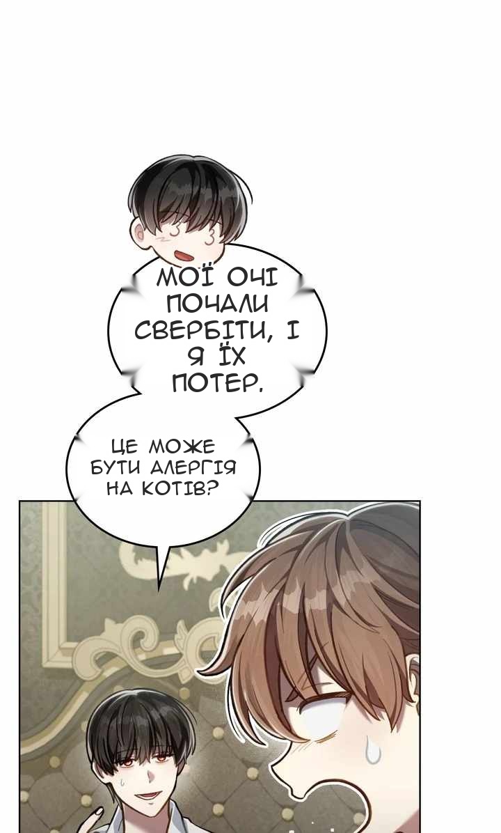 Сторінка 30