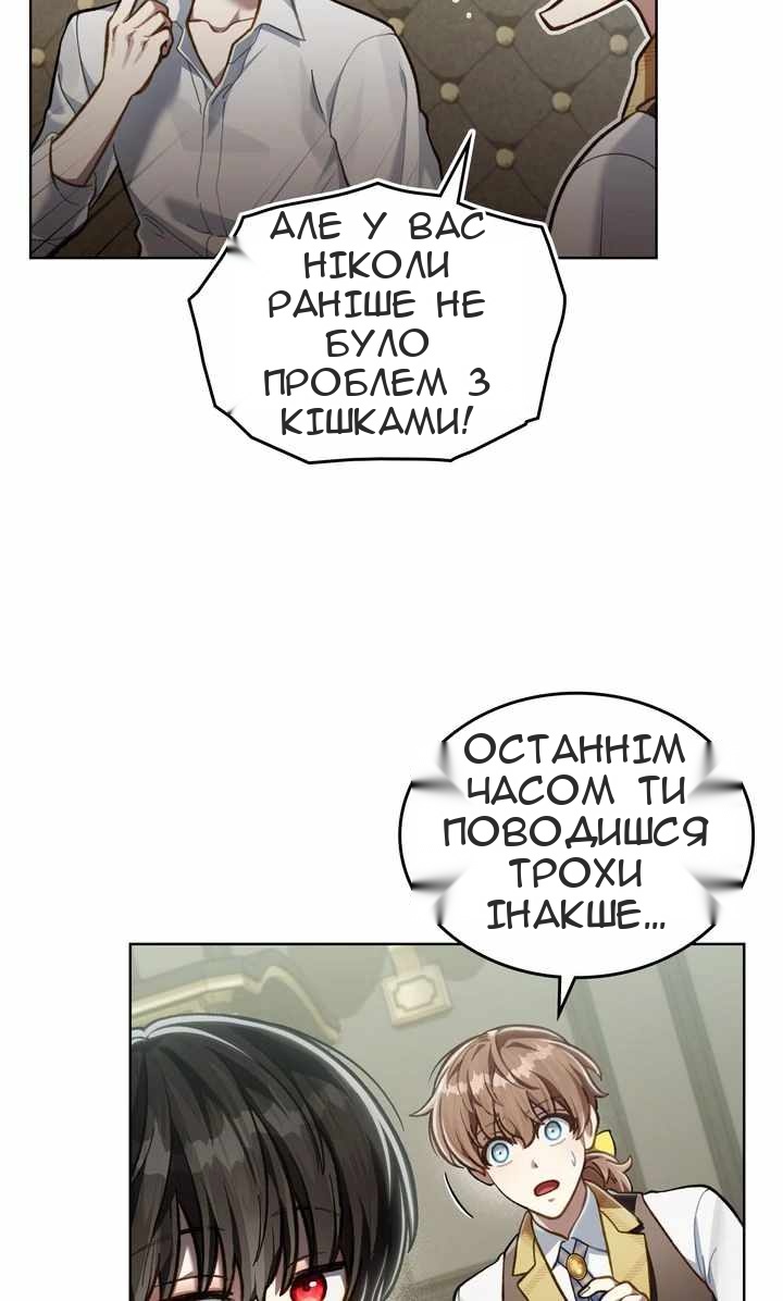 Сторінка 31