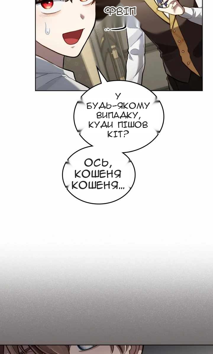 Сторінка 32