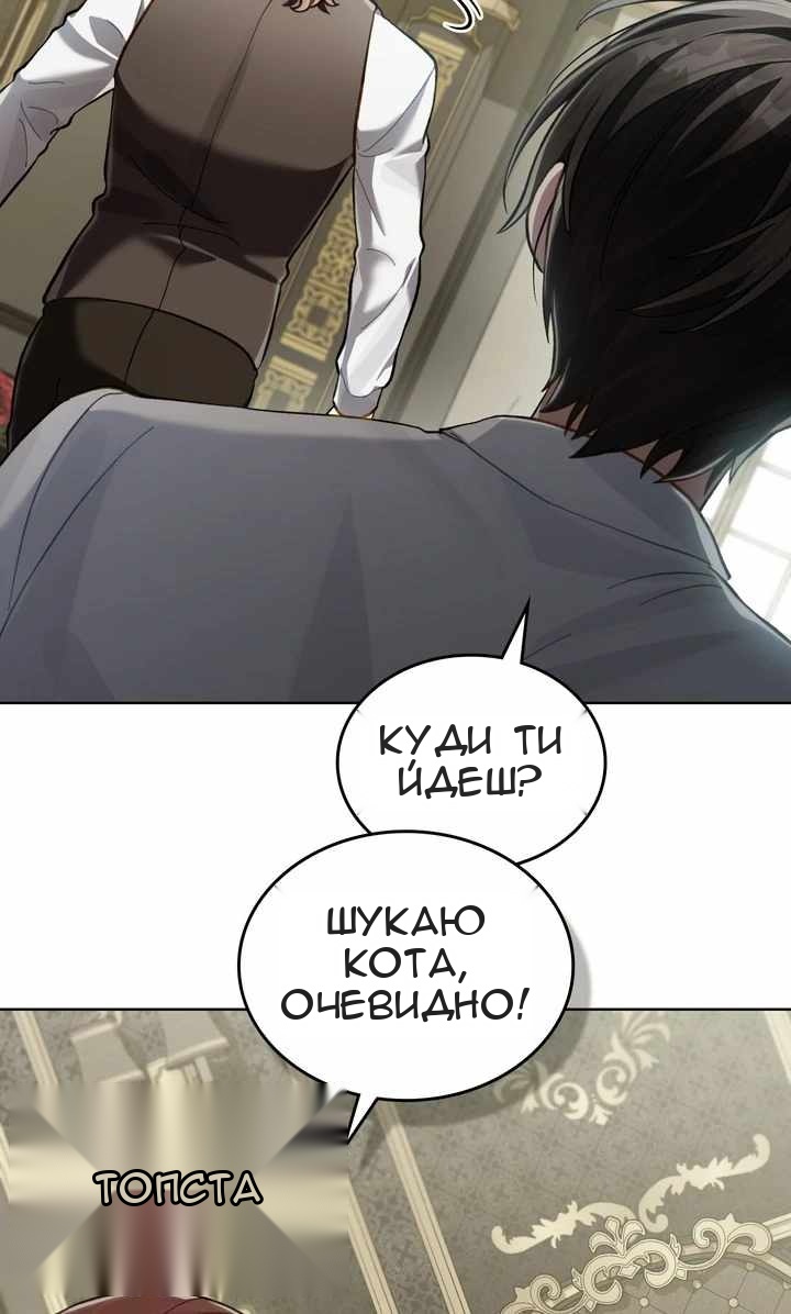 Сторінка 34