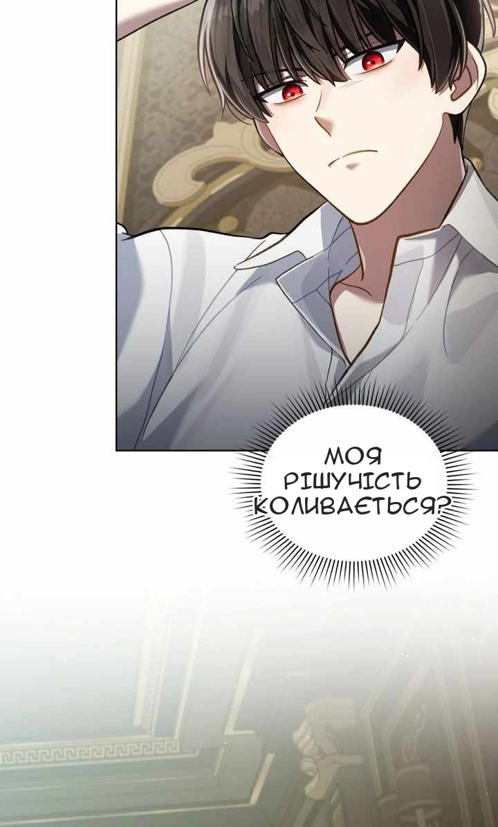 Сторінка 39