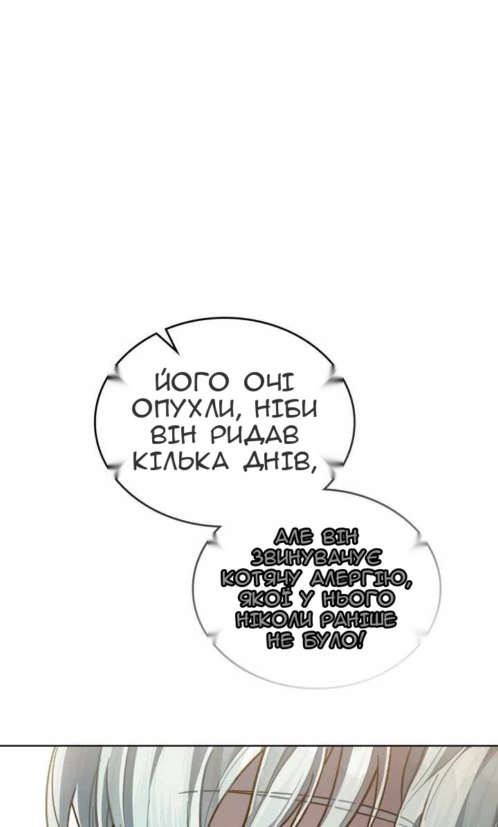 Сторінка 48
