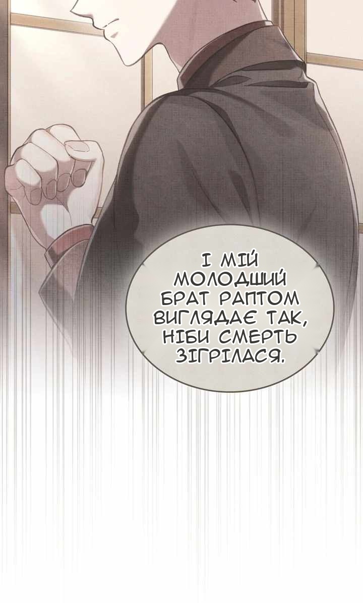 Сторінка 52