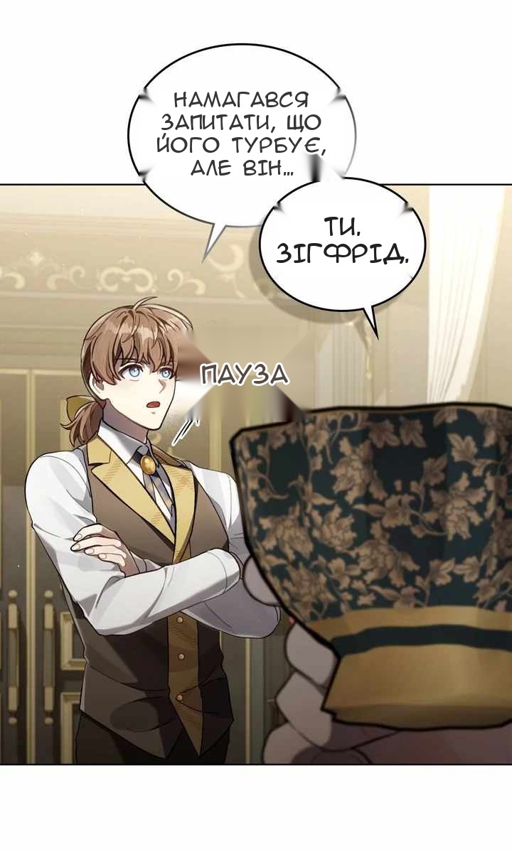 Сторінка 54