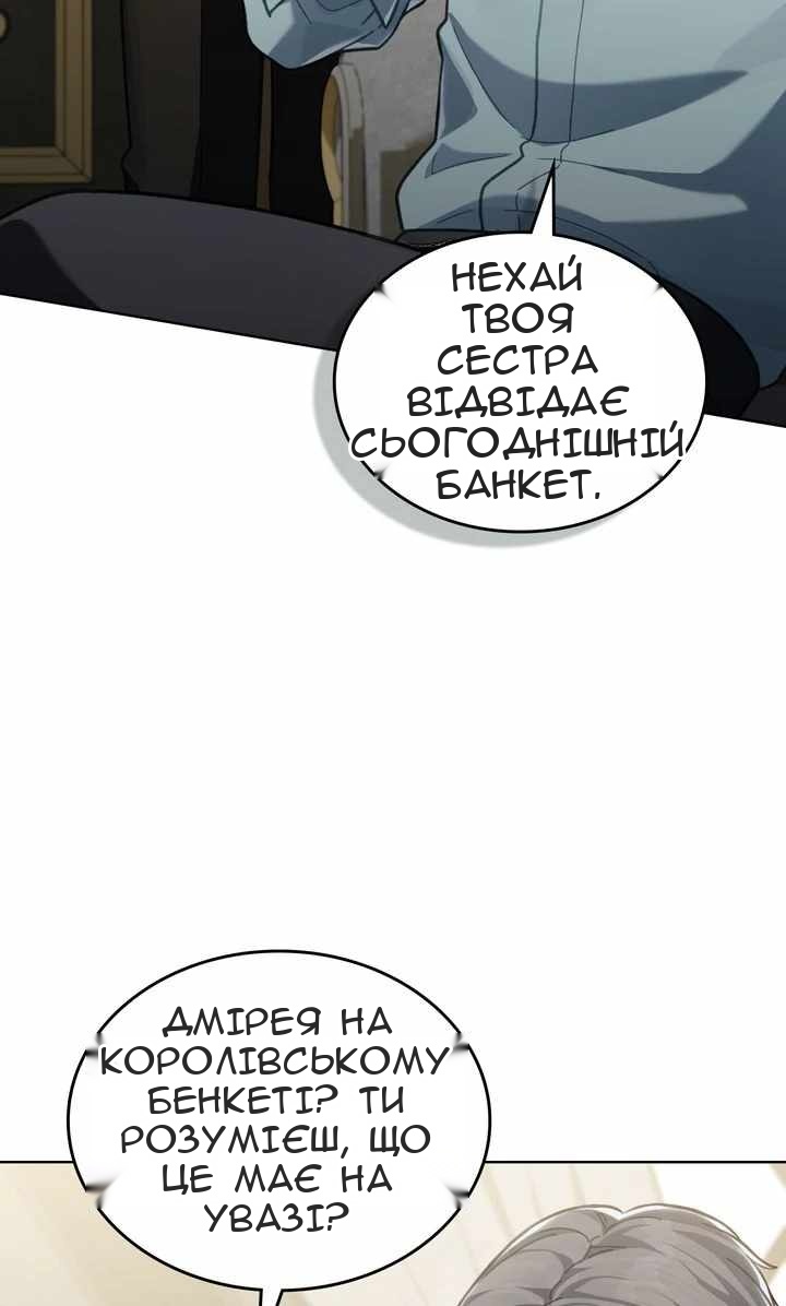 Сторінка 57