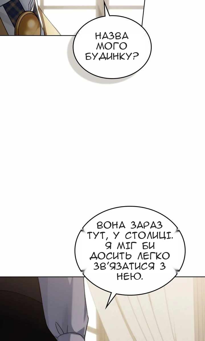 Сторінка 62