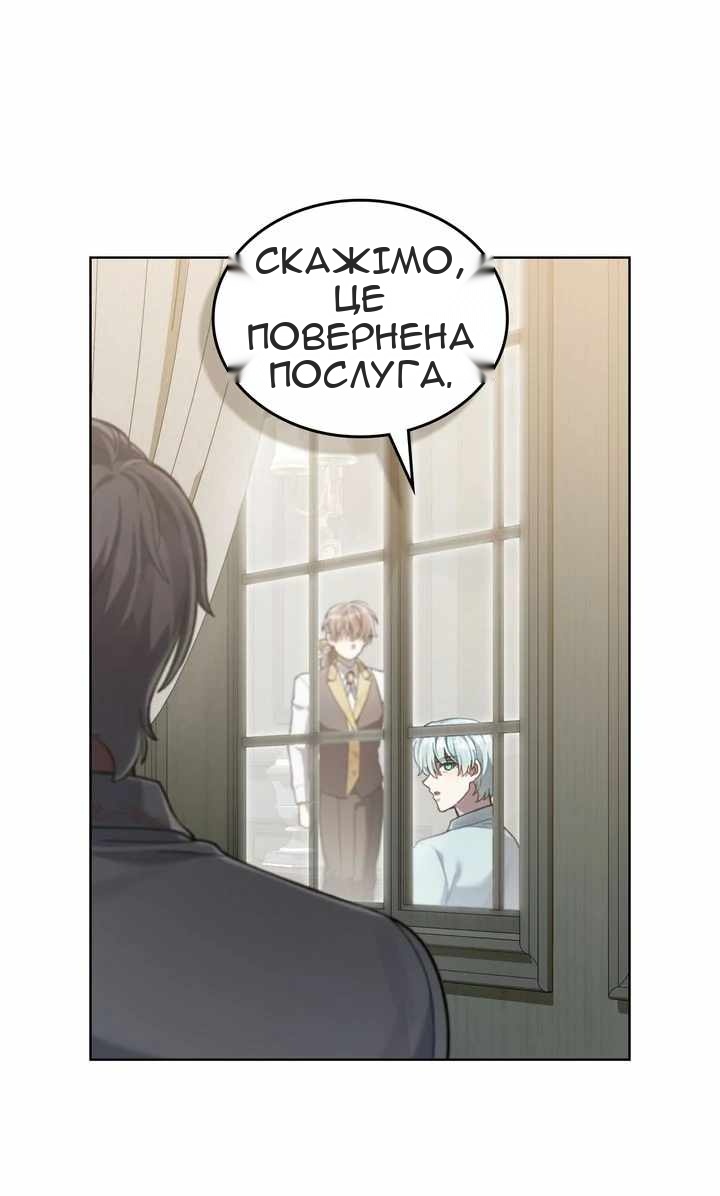 Сторінка 69