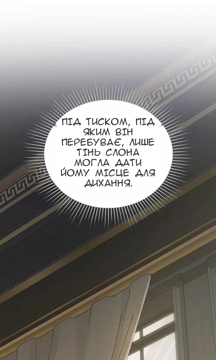 Сторінка 71