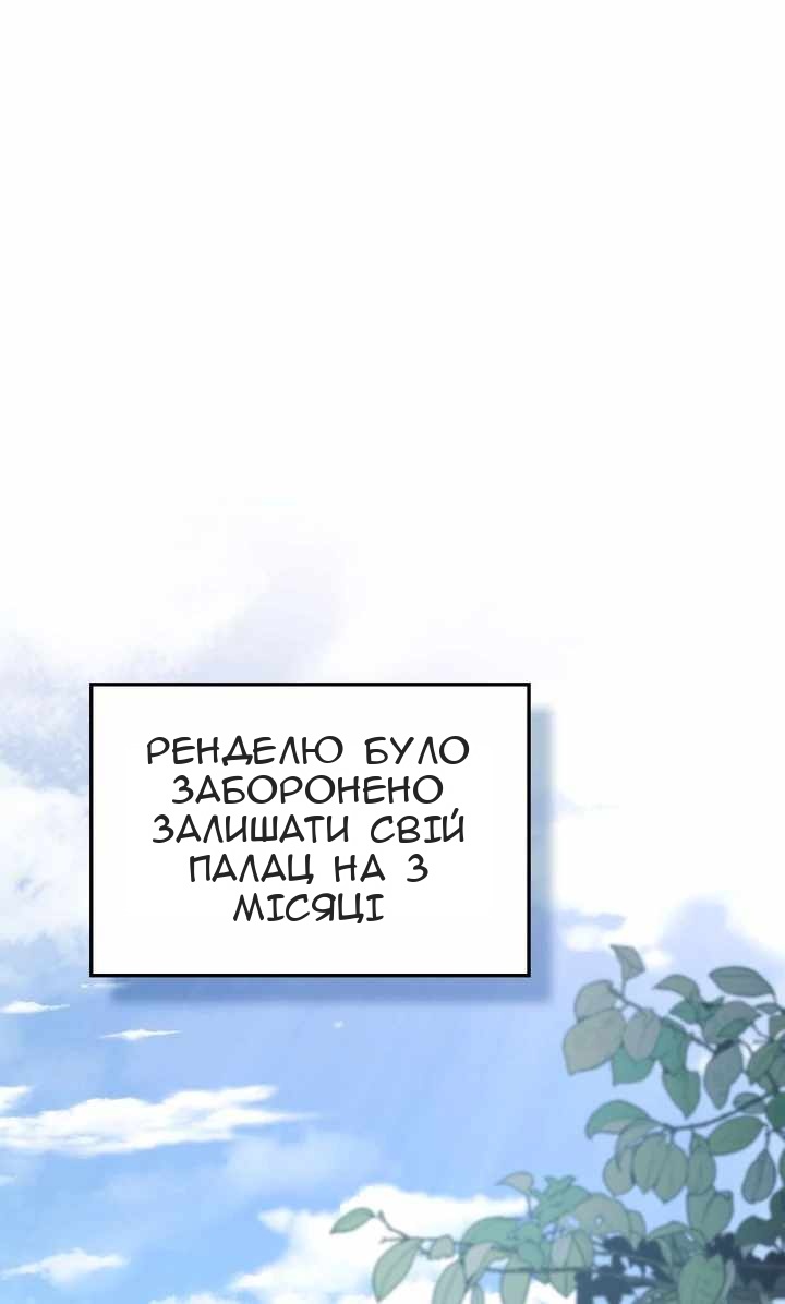 Сторінка 73