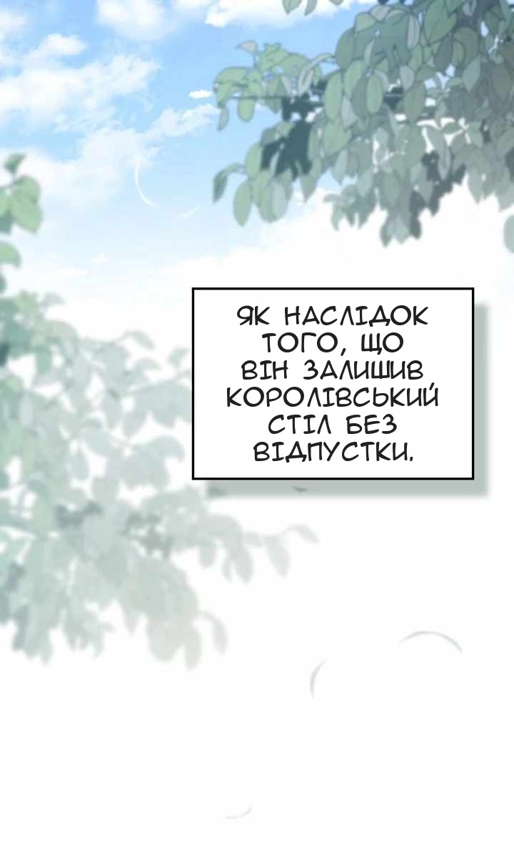Сторінка 74