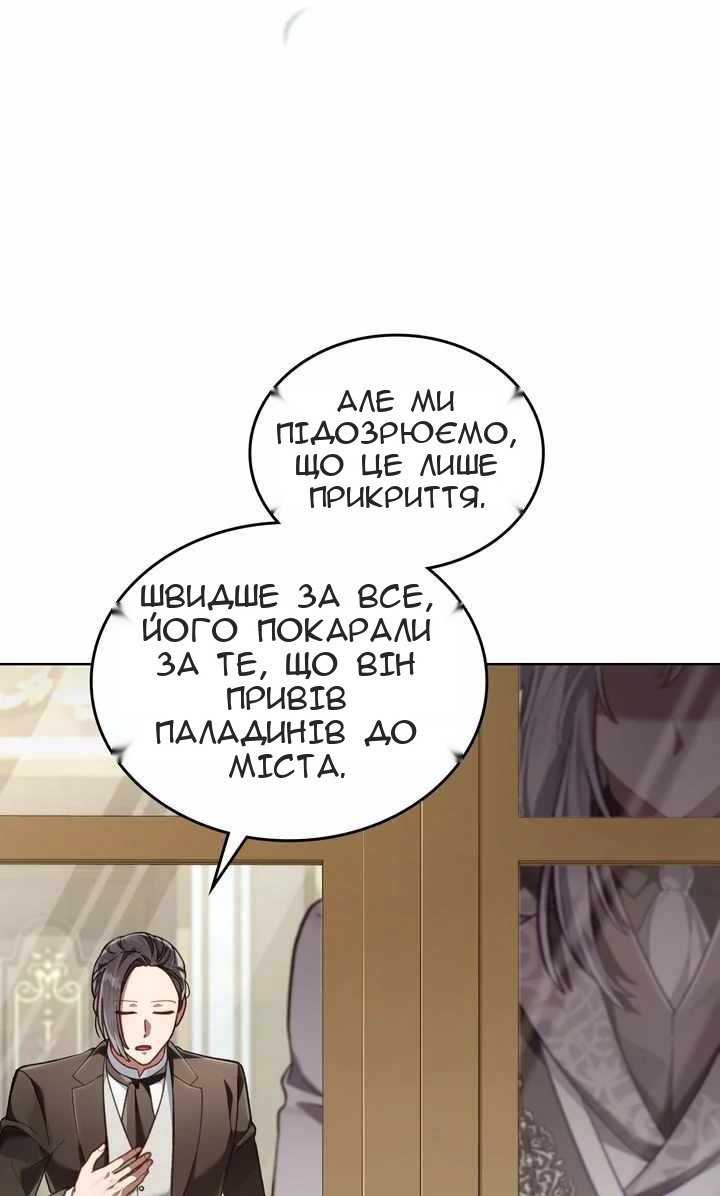 Сторінка 75