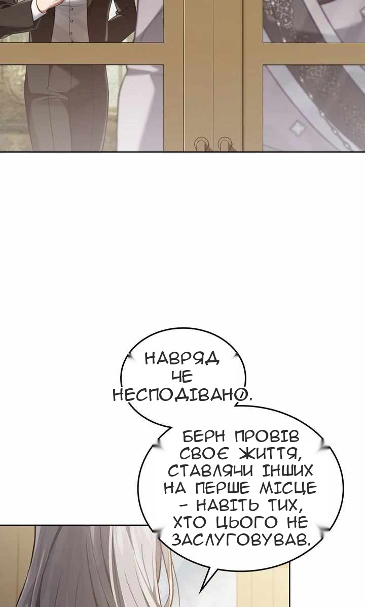 Сторінка 76