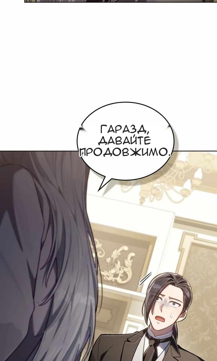 Сторінка 78