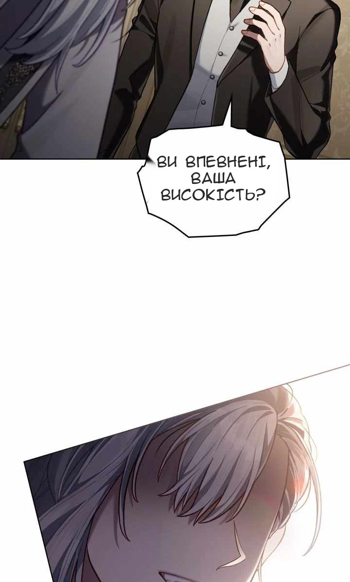 Сторінка 79