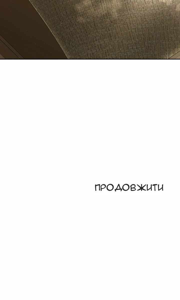 Сторінка 82