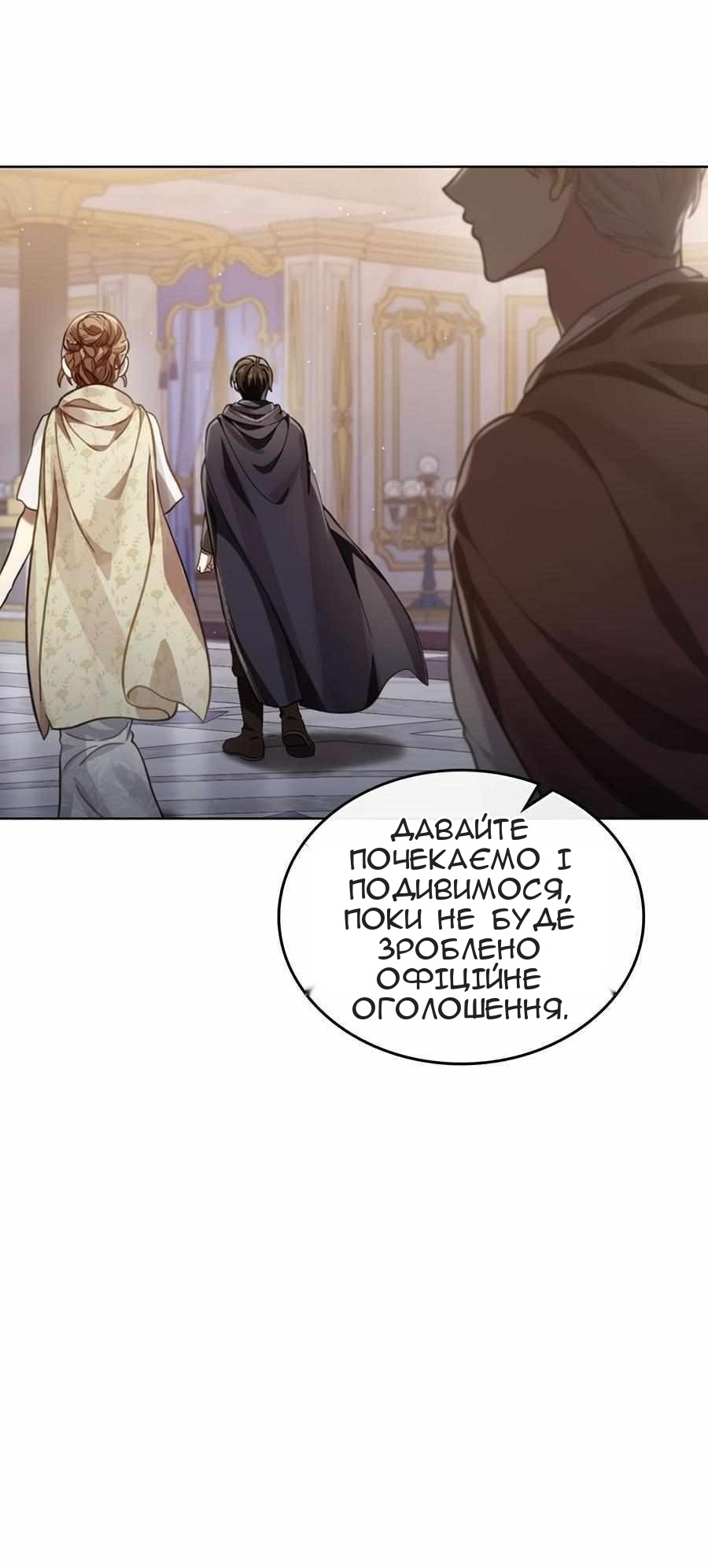 Сторінка 32