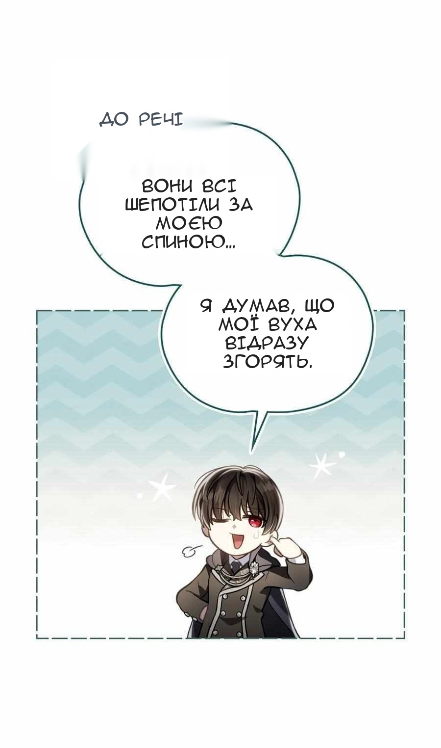 Сторінка 35