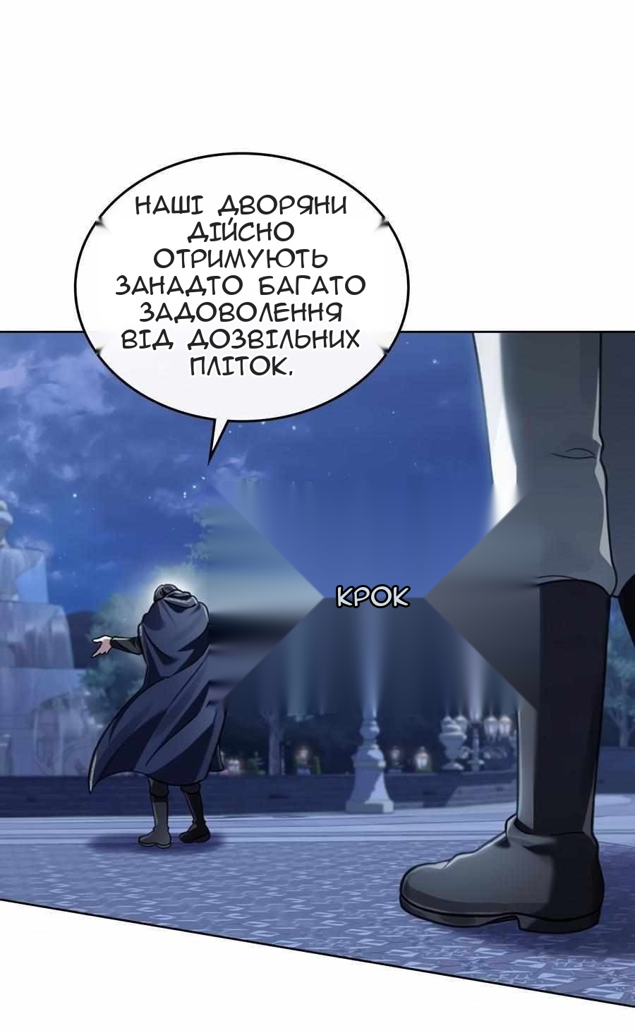 Сторінка 36