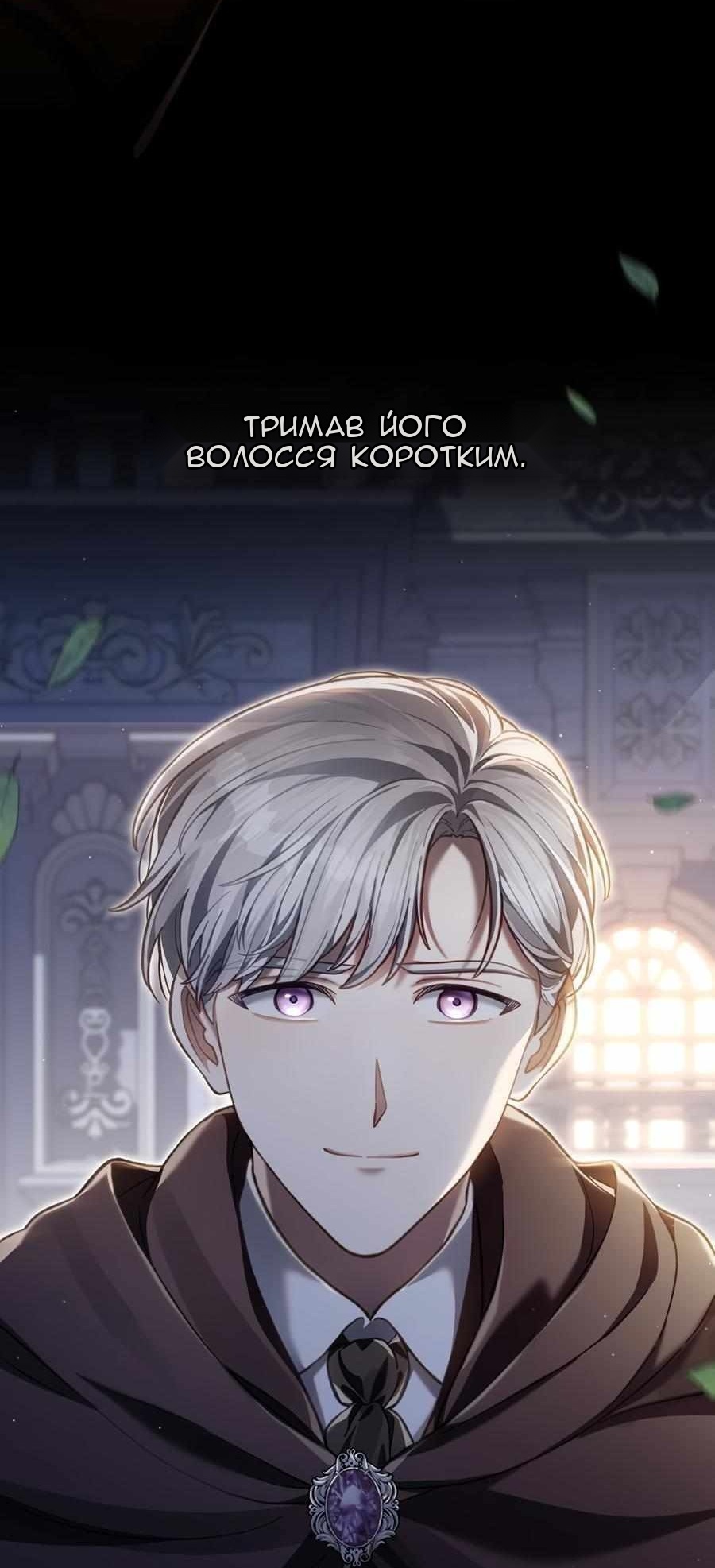 Сторінка 50